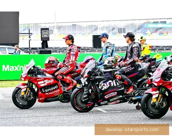 2026赛季MotoGP揭幕战激烈角逐冠军格局生变引发车坛震荡
