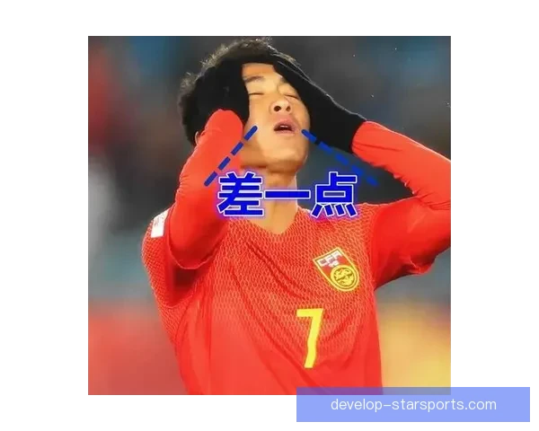 世界杯预选赛激战正酣国足全力冲击出线关键战今晚迎来生死对决