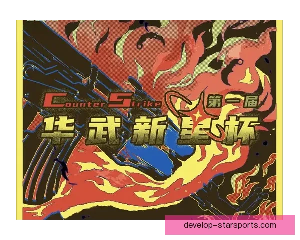 新赛季风云再起巨星对决点燃联盟争冠格局全面升级东西部豪强暗战升级