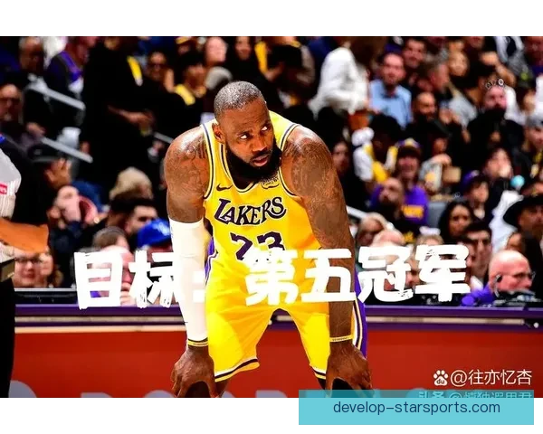 湖人交易风波再起联盟格局或迎重大变数引发季后赛震荡多方关注 湖人交易风波再起联盟格局或迎重大变数引发季后赛震荡多方关注