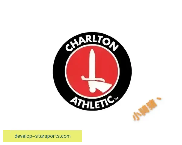 查尔顿俱乐部最新动态揭示球队赛季调整与未来发展规划 查尔顿俱乐部最新动态揭示球队赛季调整与未来发展规划