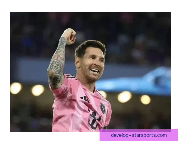 梅西助力迈阿密国际逆转胜利,终结连续三场不胜困境 梅西助力迈阿密国际逆转胜利,终结连续三场不胜困境