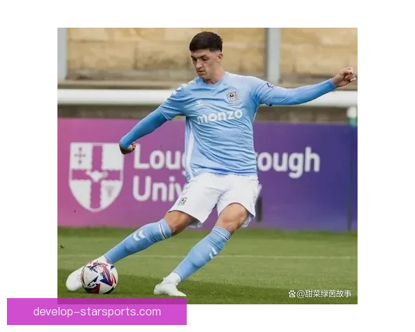 考文垂俱乐部最新动态及球员转会信息全面解读