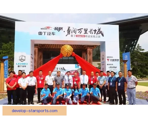 雷丁俱乐部全面发展与社区文化建设创新探索与实践