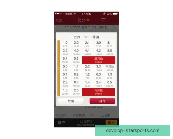 足球比分实时更新为何存在延迟背后的技术与机制分析
